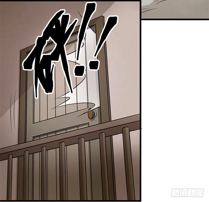 016兽蛋 第52页