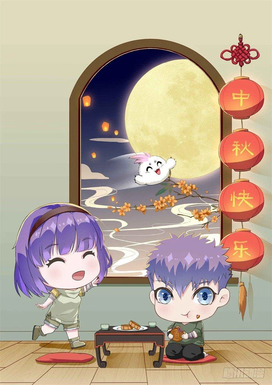 017炼化兽元 第1页