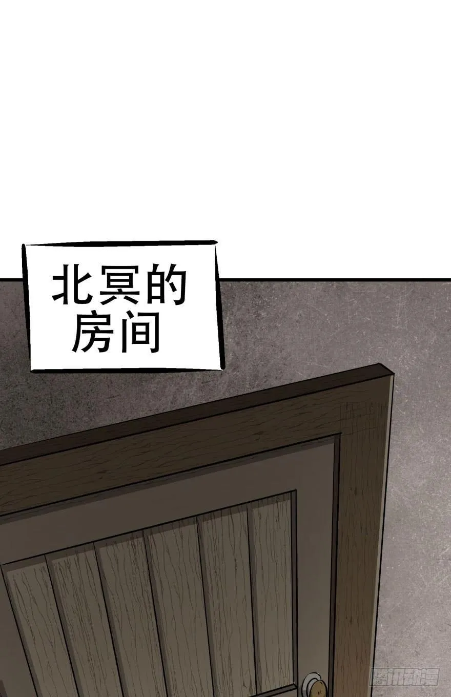 017炼化兽元 第3页