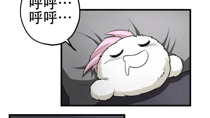 017炼化兽元 第6页