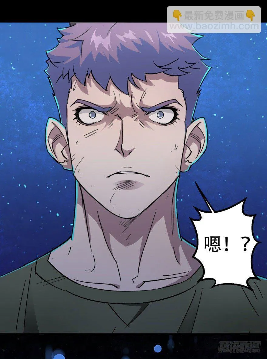 017炼化兽元 第17页