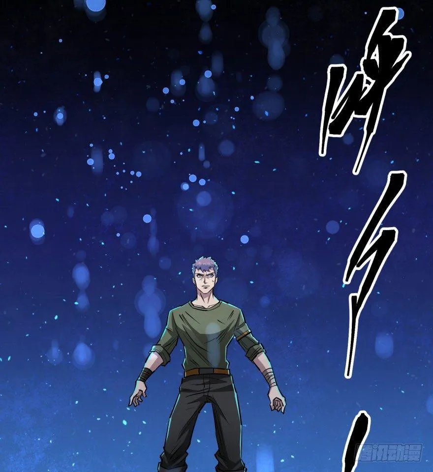 017炼化兽元 第18页