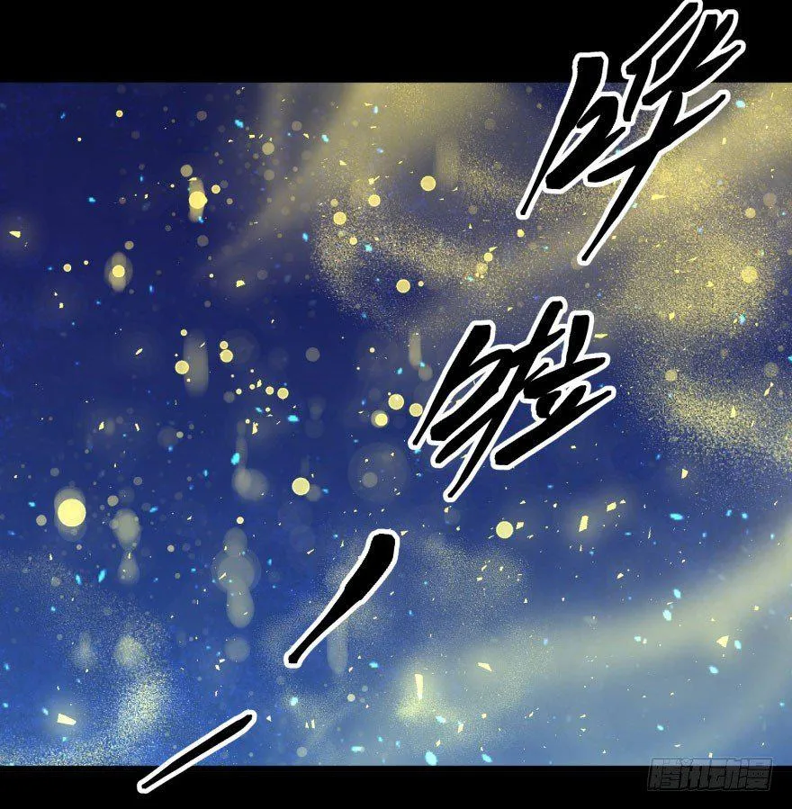 017炼化兽元 第30页