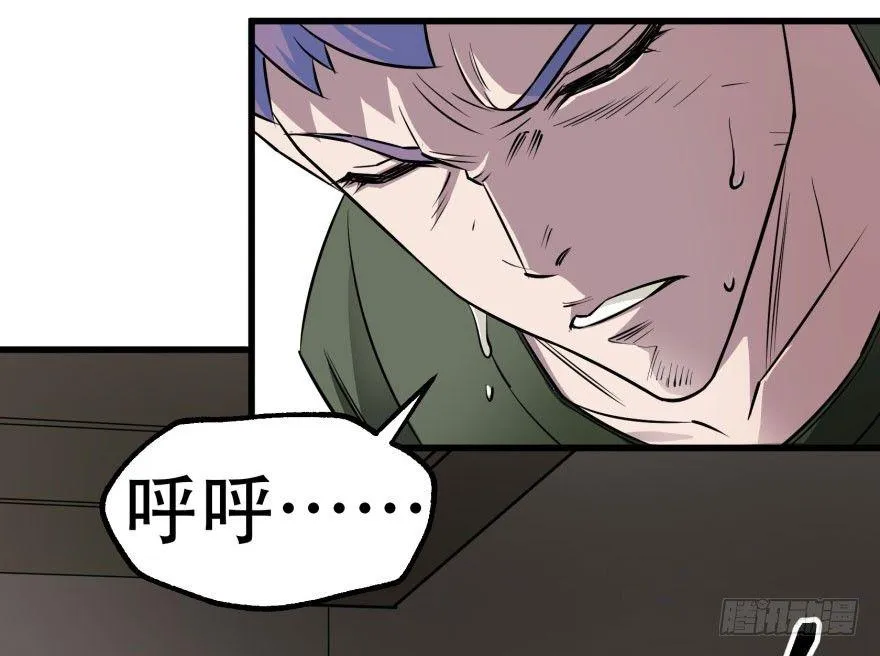 017炼化兽元 第33页