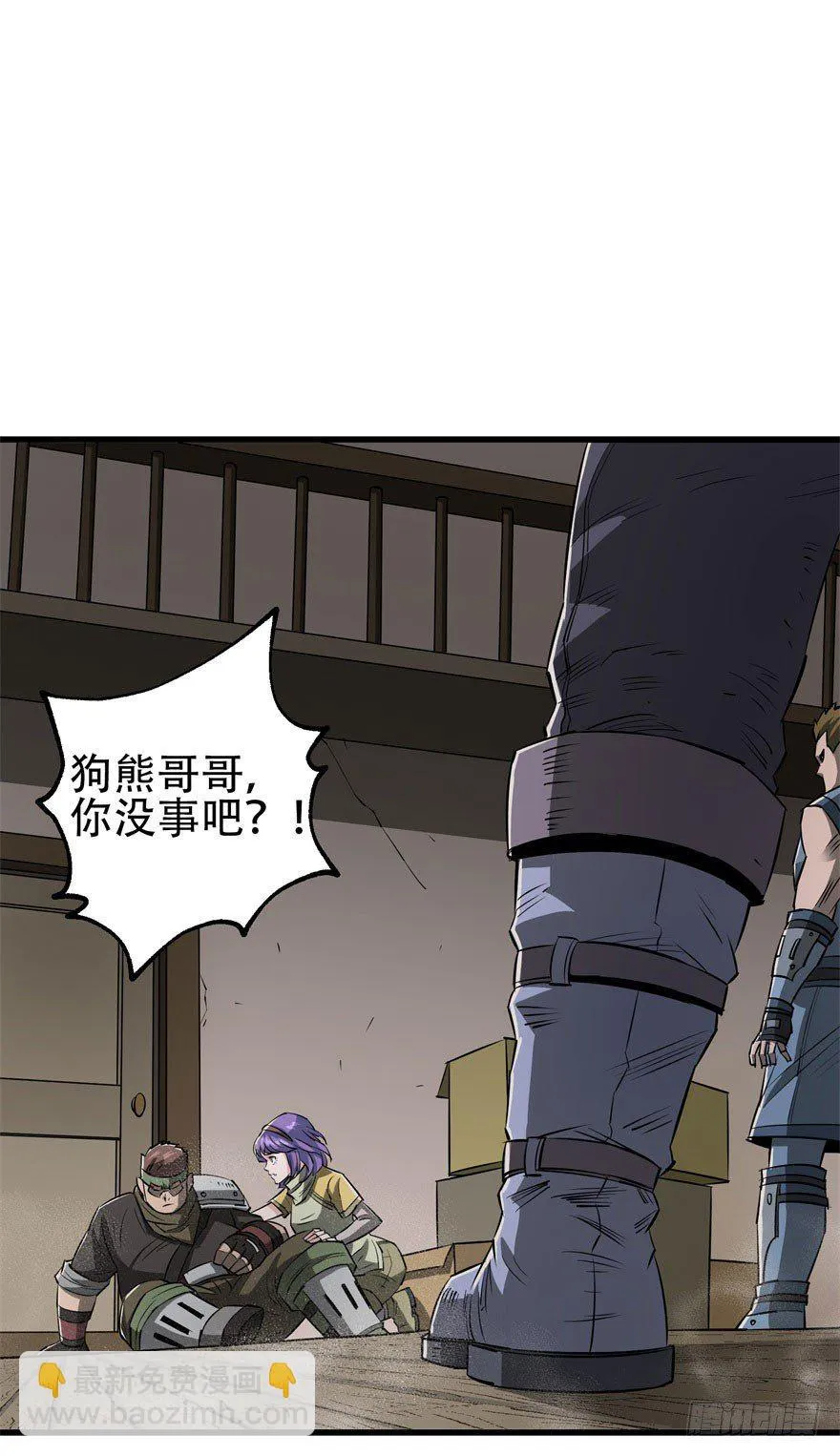 018香馍馍 第2页