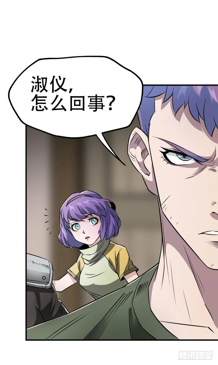 018香馍馍 第7页