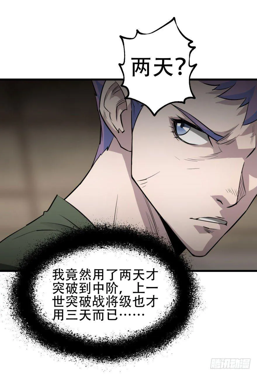 018香馍馍 第9页