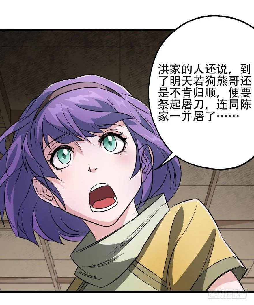 018香馍馍 第10页