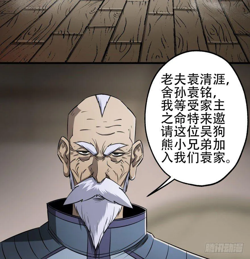 018香馍馍 第13页