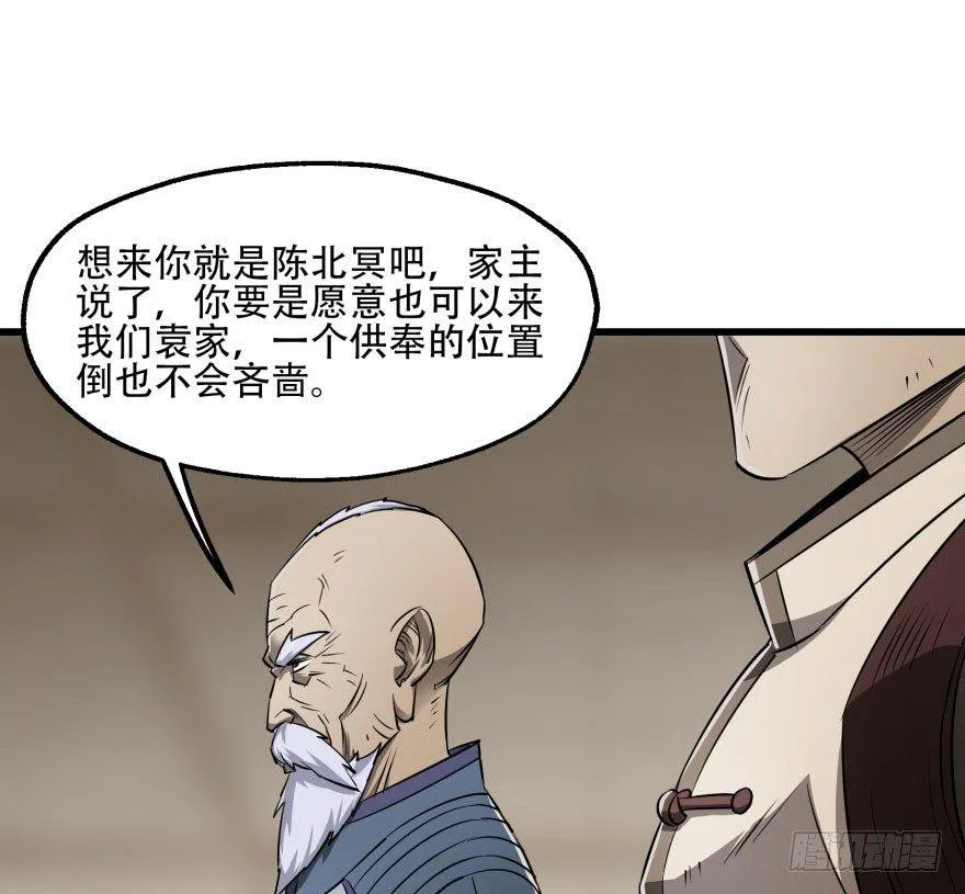 018香馍馍 第15页