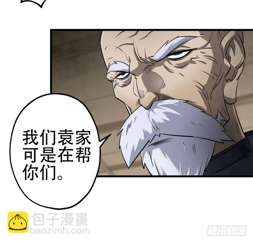 018香馍馍 第17页