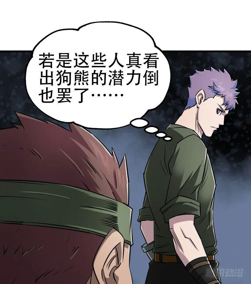 018香馍馍 第18页