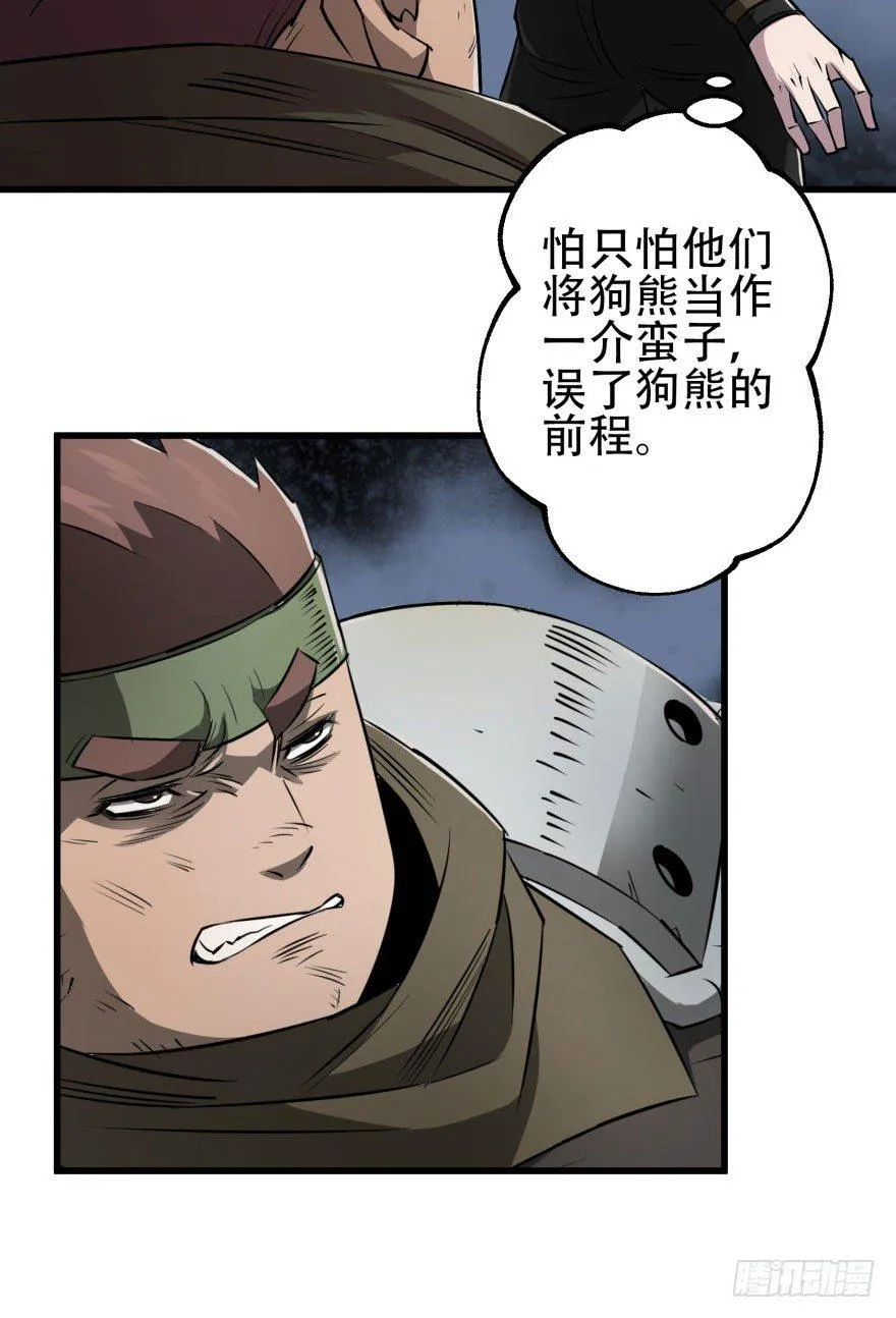 018香馍馍 第19页