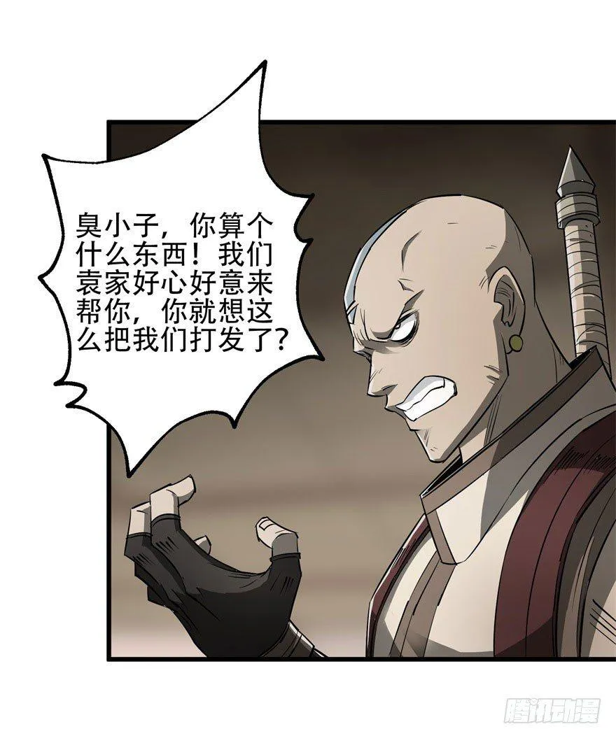 018香馍馍 第22页