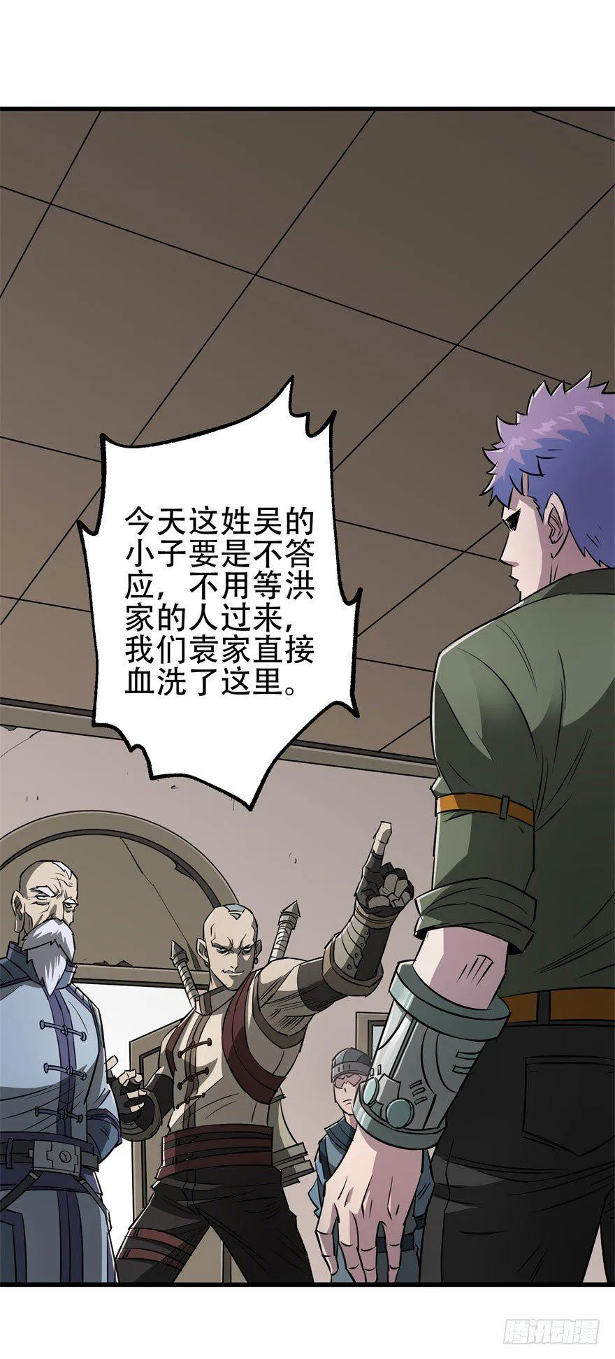 018香馍馍 第23页