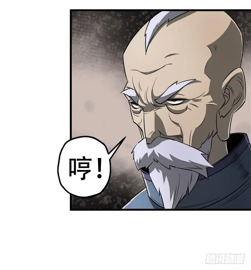 018香馍馍 第27页