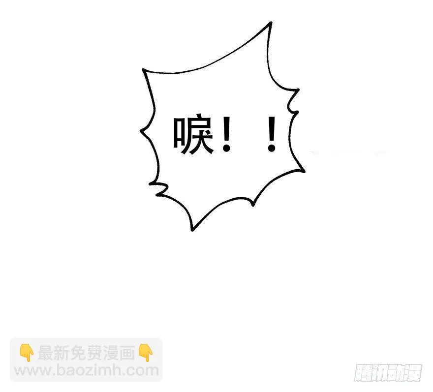 018香馍馍 第28页