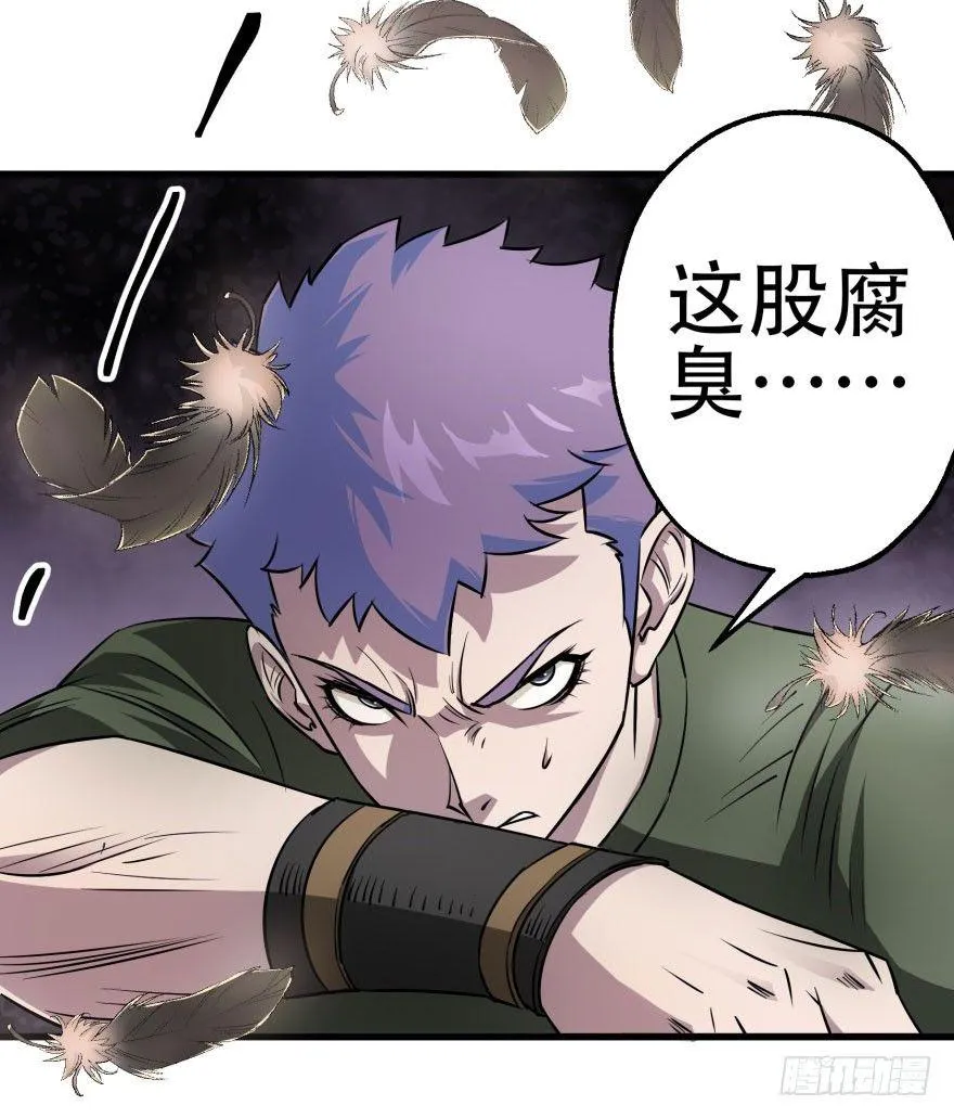 018香馍馍 第33页
