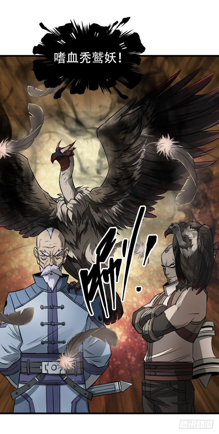 018香馍馍 第34页