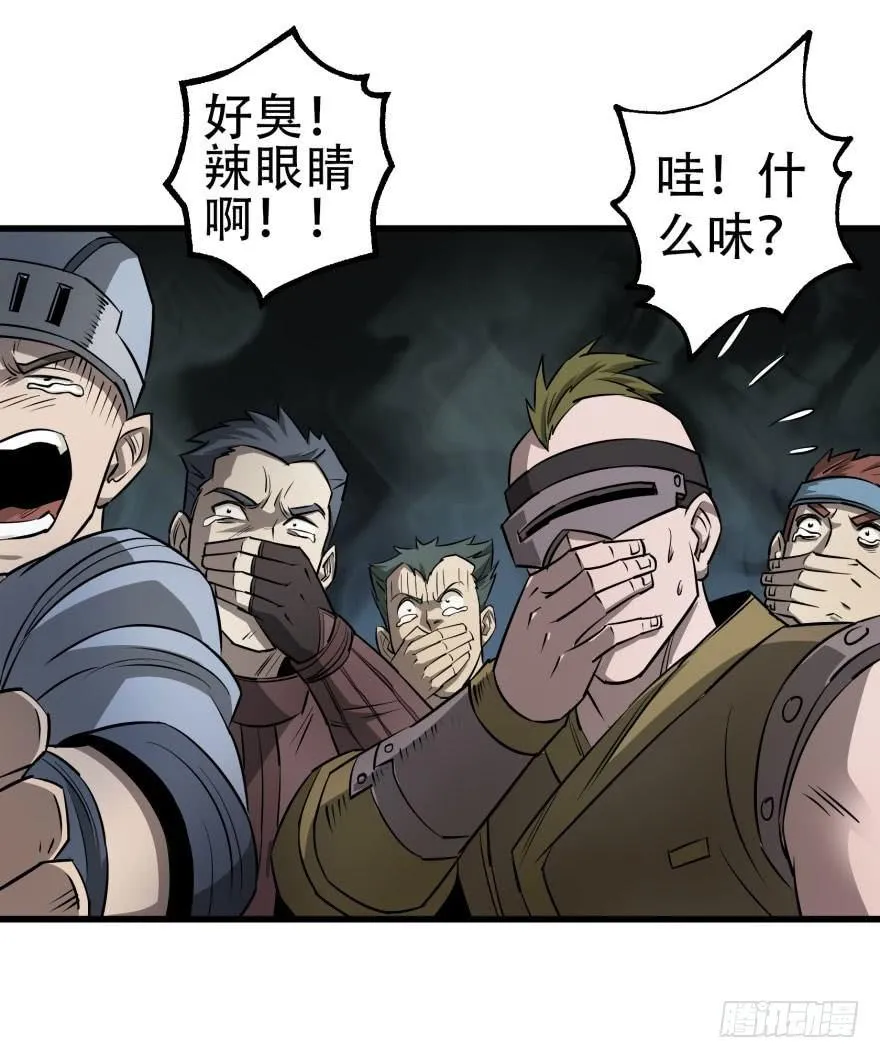 018香馍馍 第35页