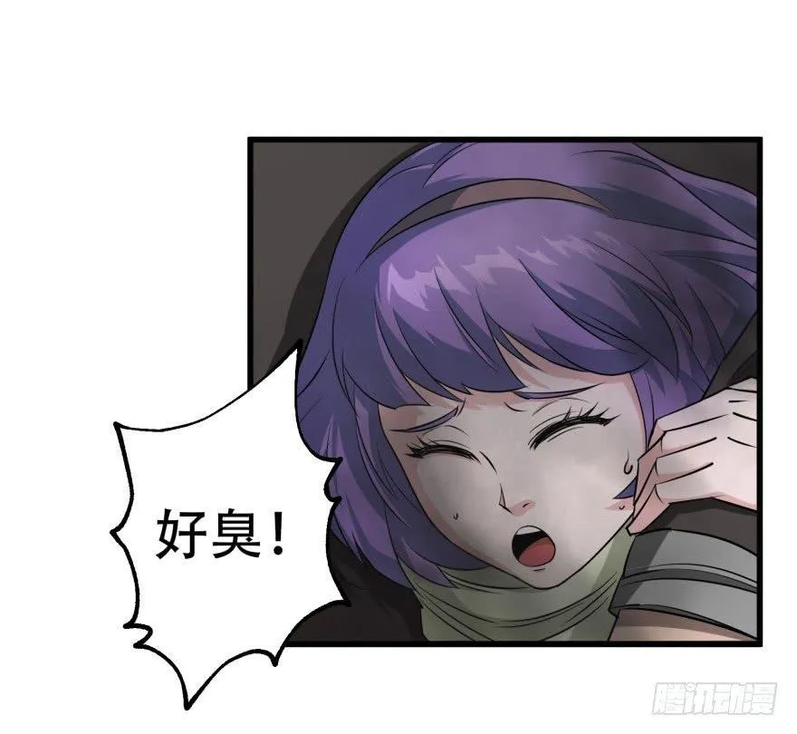 018香馍馍 第37页