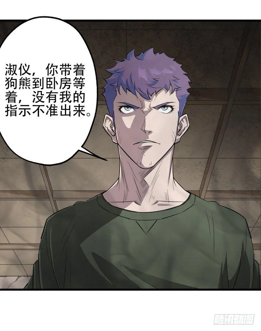 018香馍馍 第38页