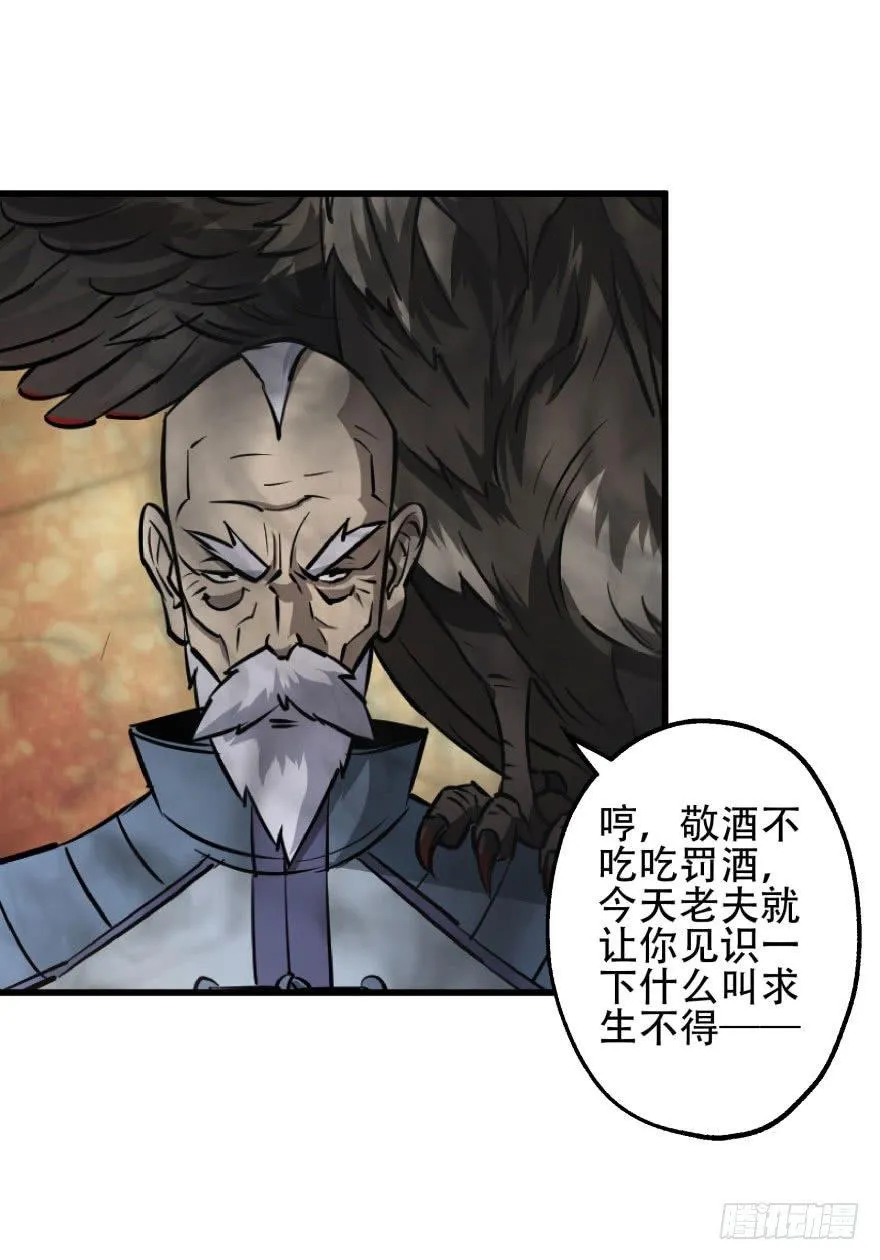 018香馍馍 第39页