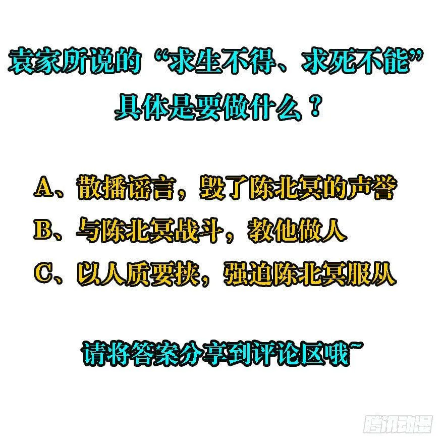 018香馍馍 第41页