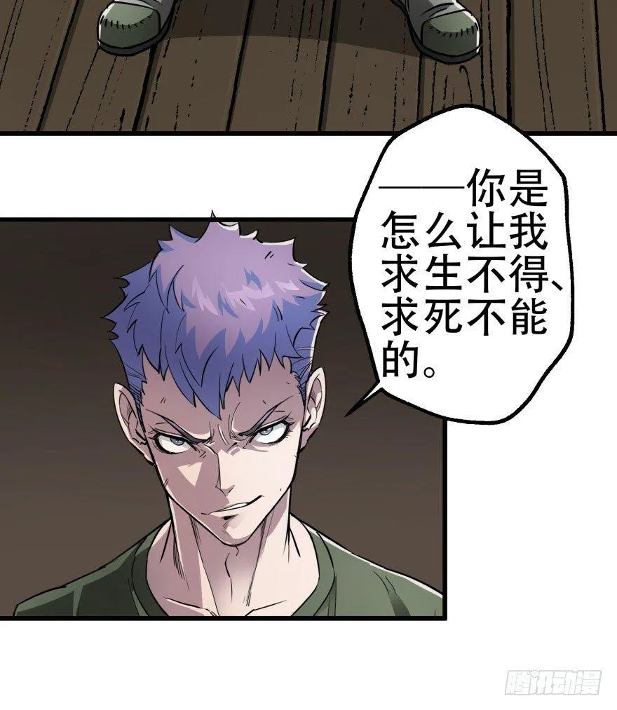 019教你做人 第7页