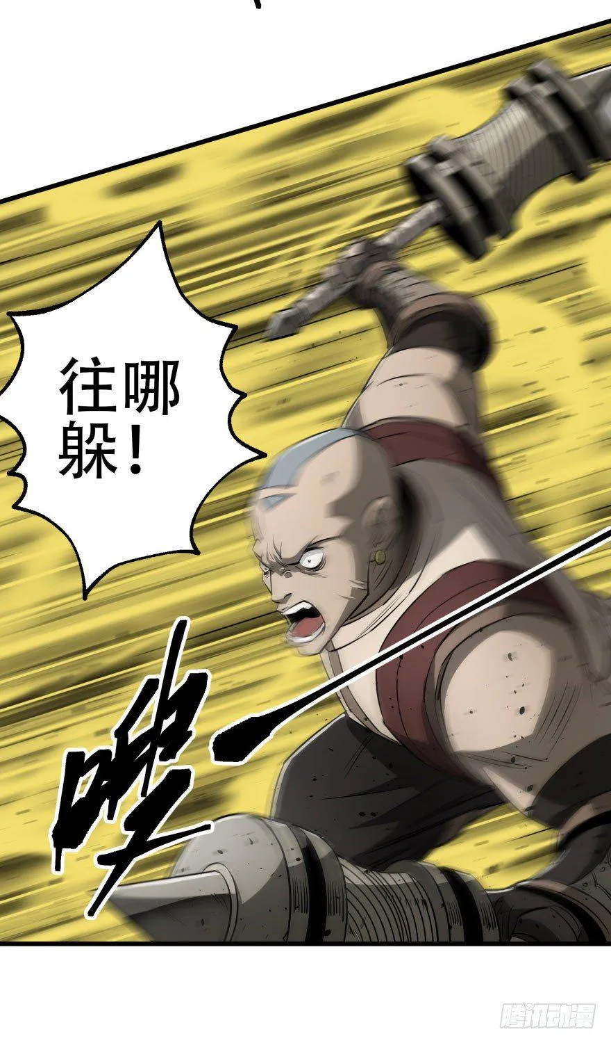 019教你做人 第18页
