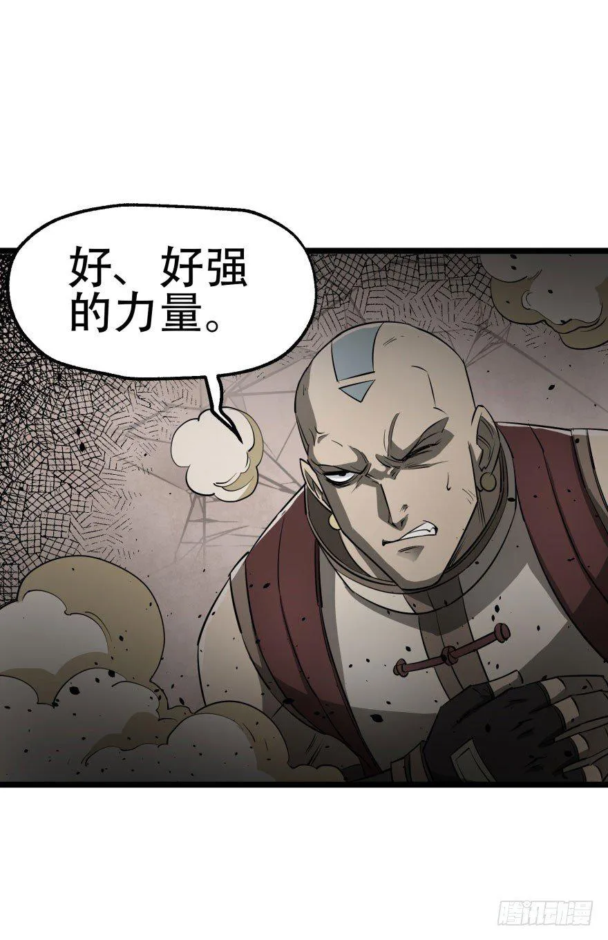 019教你做人 第27页