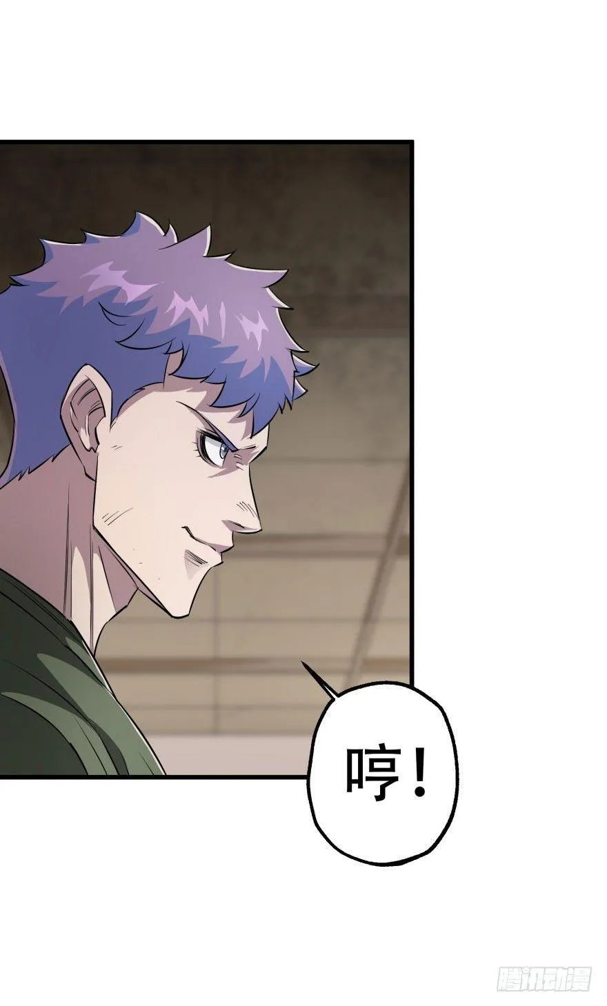 019教你做人 第30页