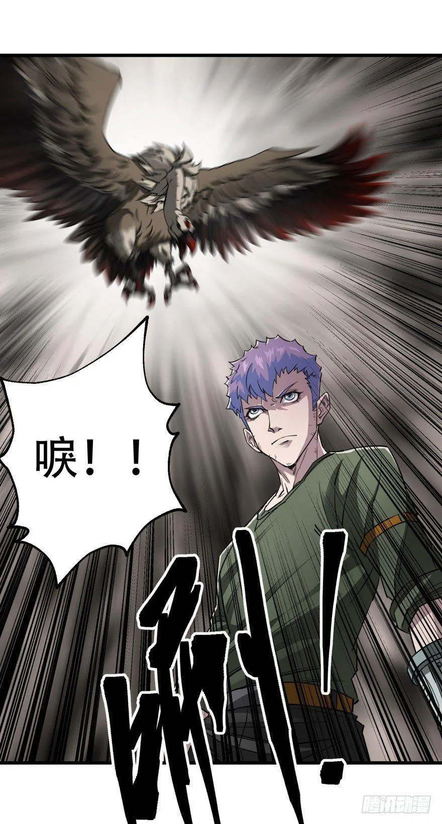 019教你做人 第31页
