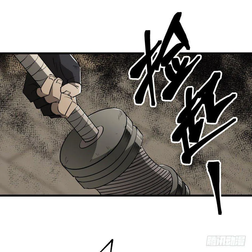 019教你做人 第36页
