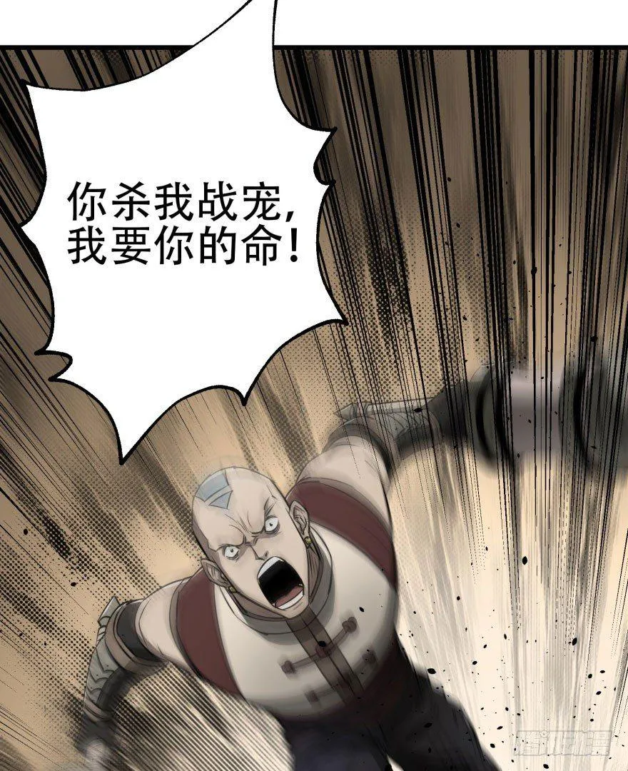 019教你做人 第37页