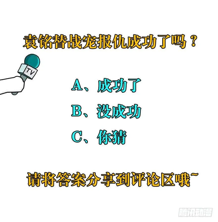 019教你做人 第40页