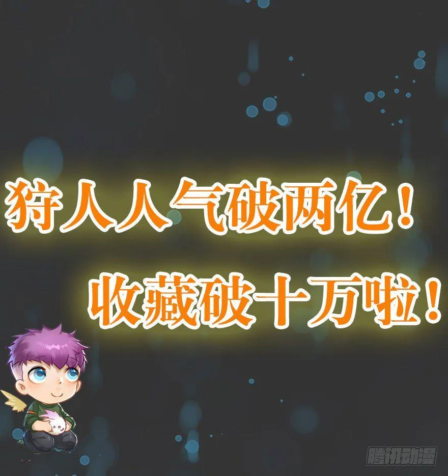 019教你做人 第41页