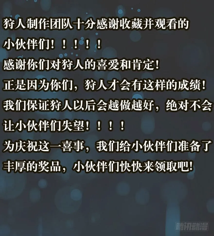 019教你做人 第42页