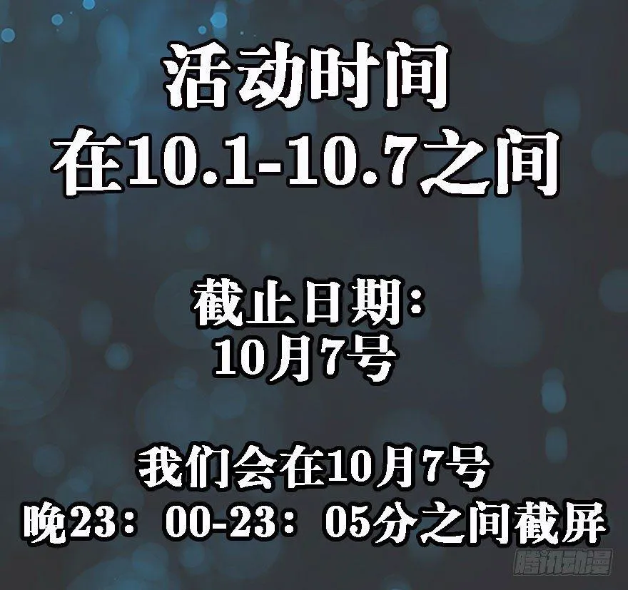 019教你做人 第48页