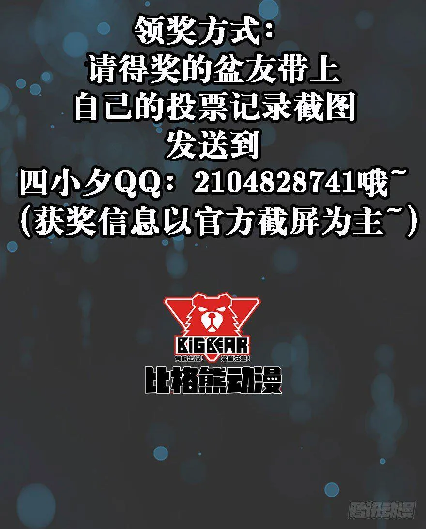 019教你做人 第49页