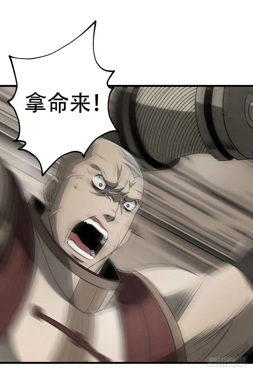 020武技 第2页