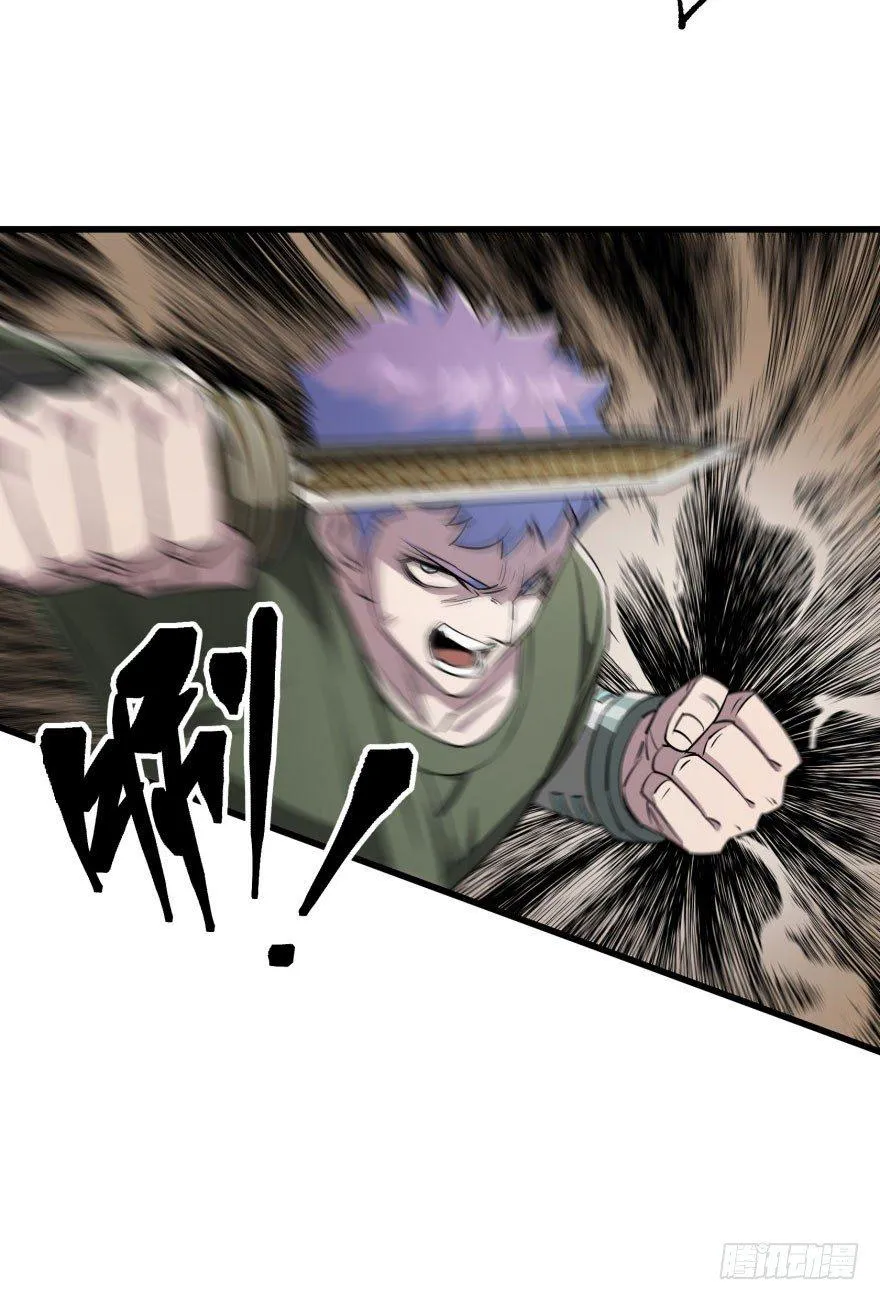 020武技 第4页