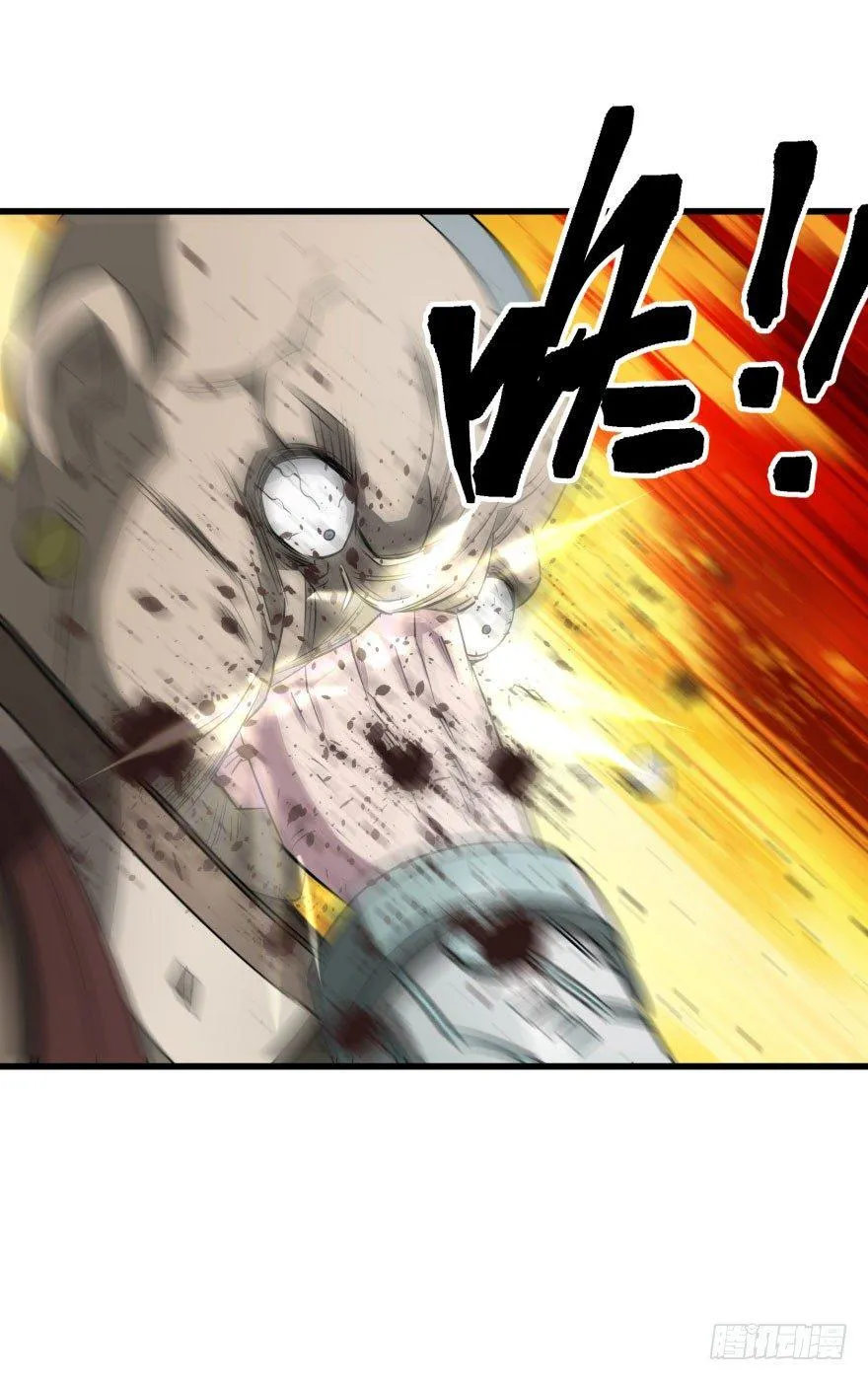 020武技 第5页