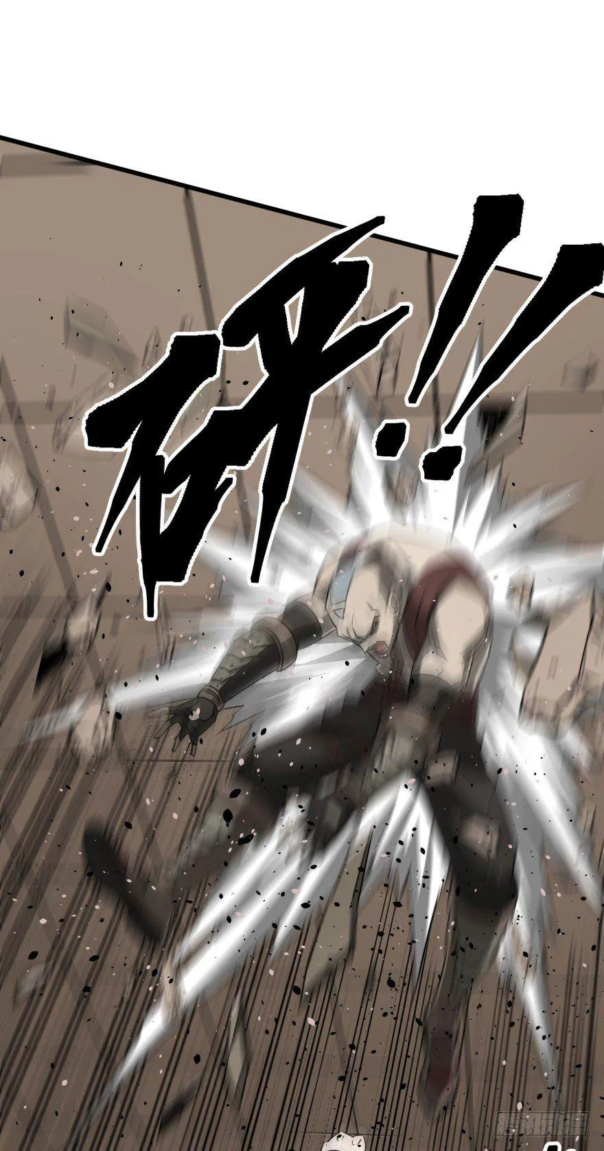 020武技 第6页