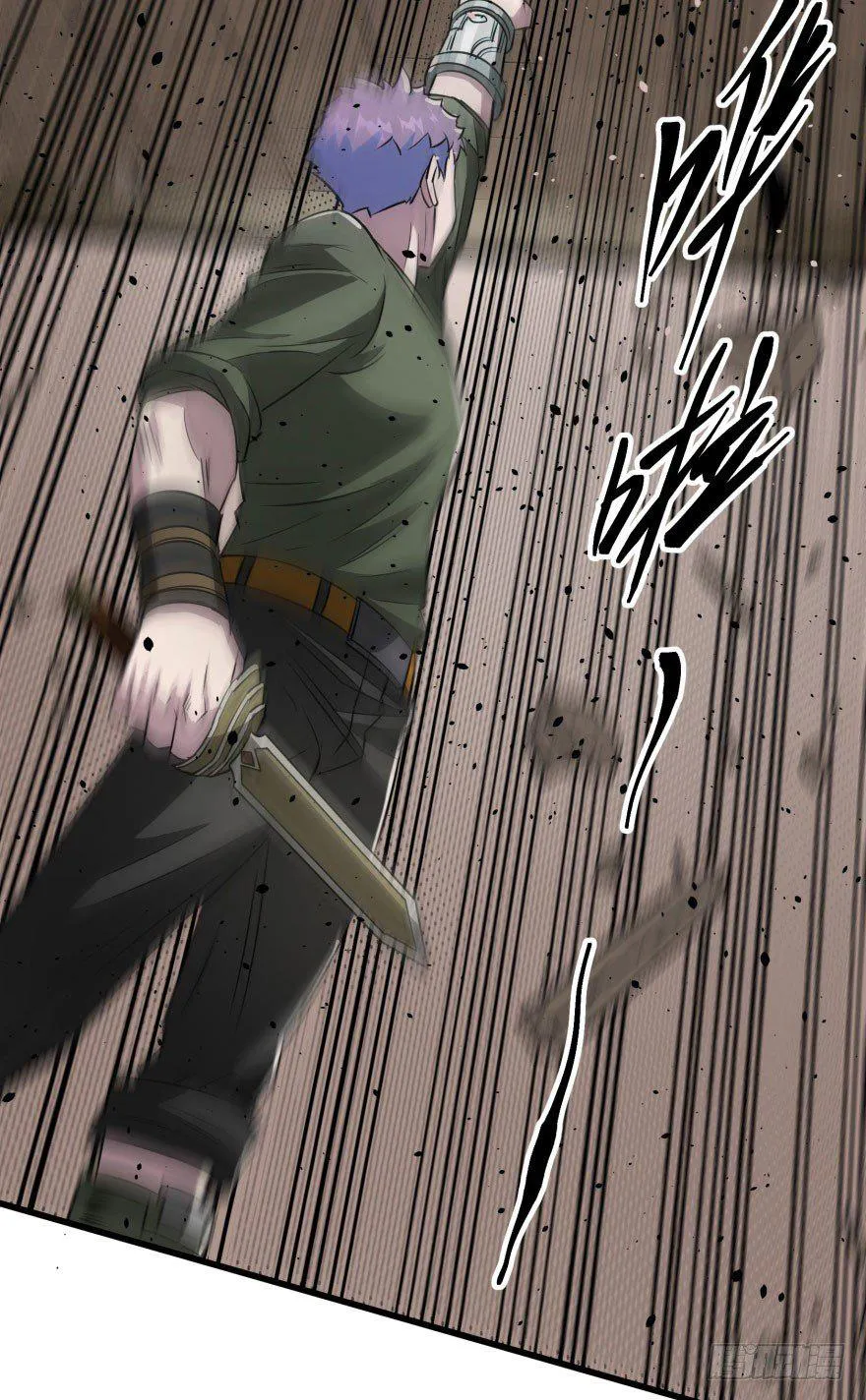 020武技 第7页
