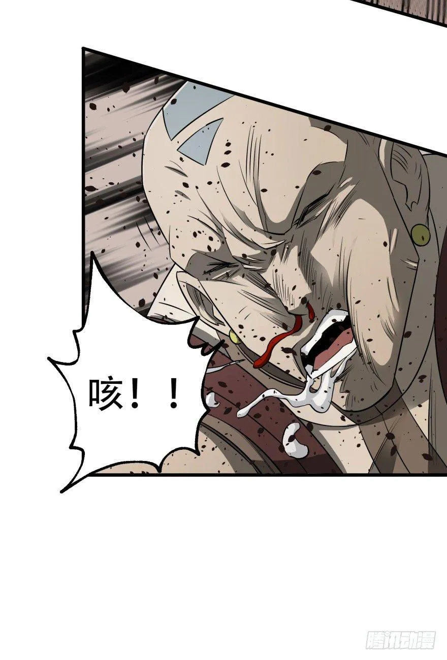 020武技 第8页