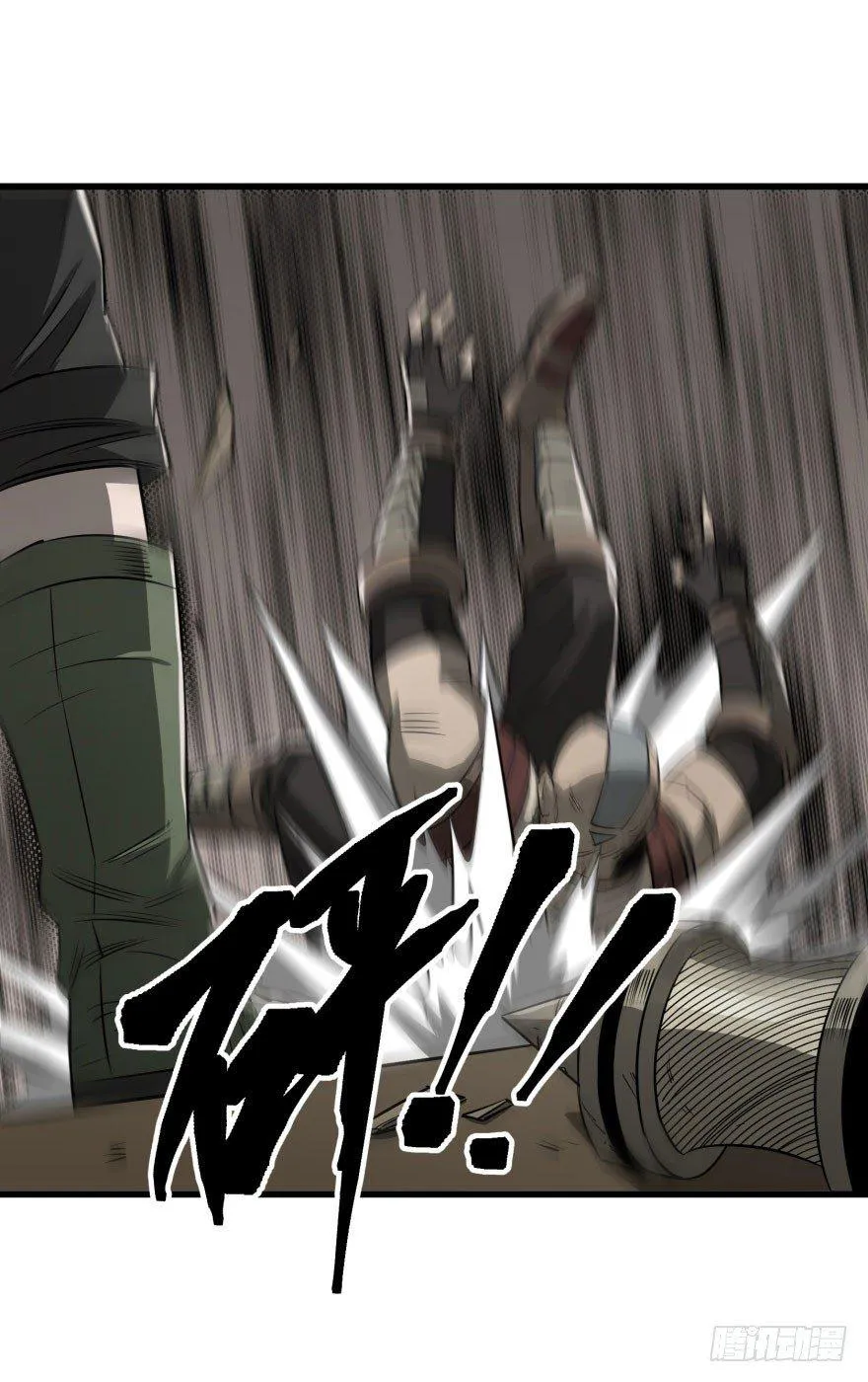 020武技 第10页