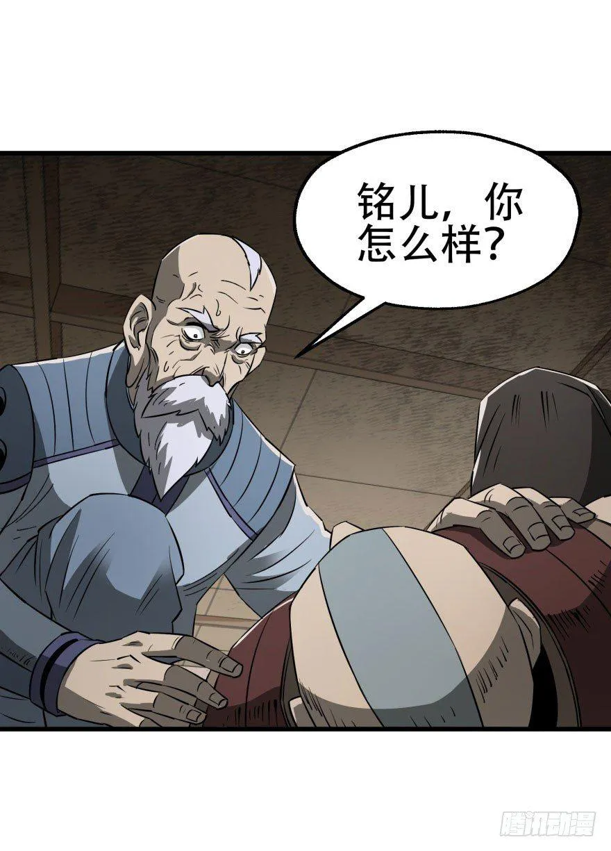 020武技 第12页