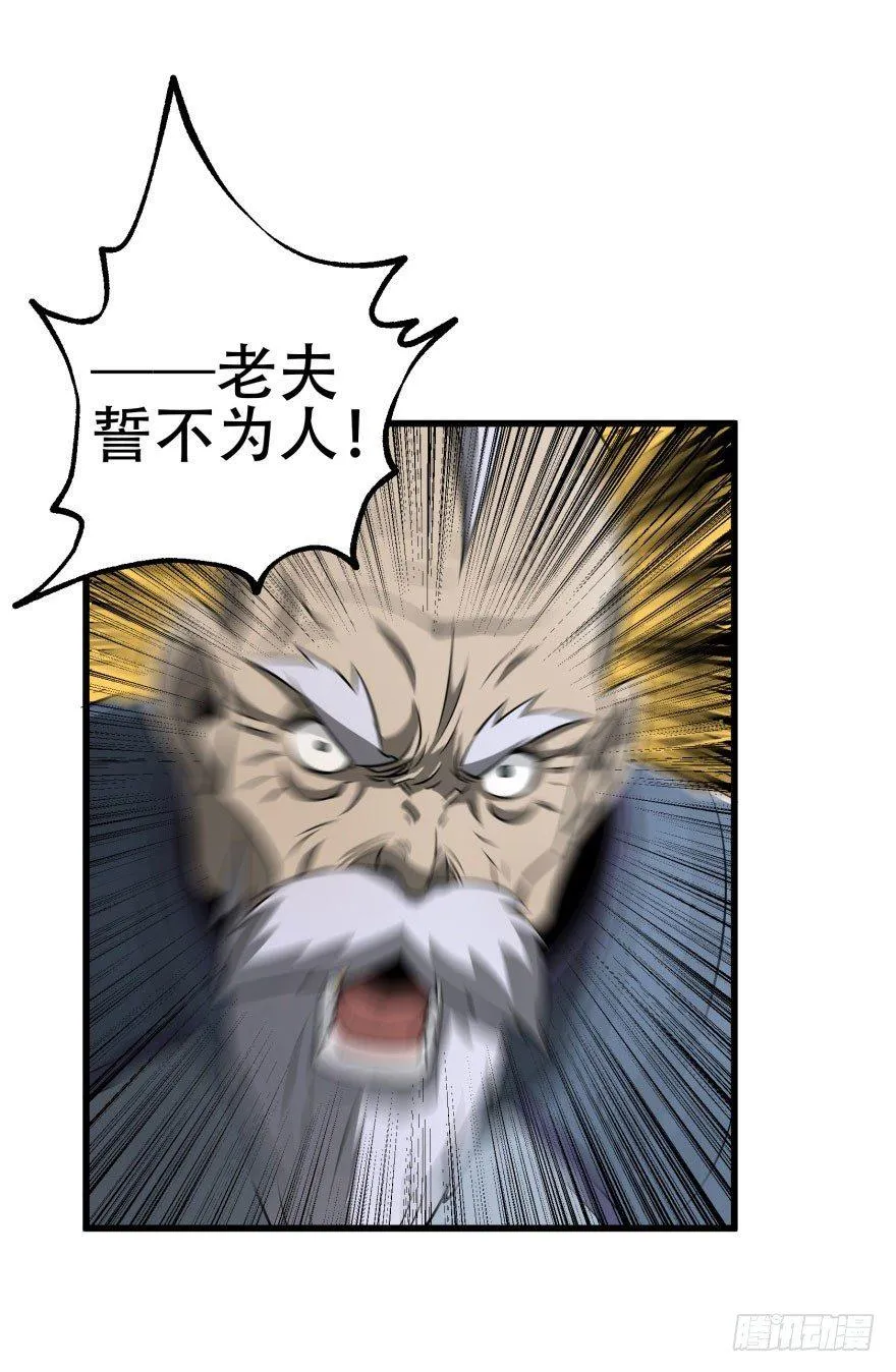 020武技 第17页
