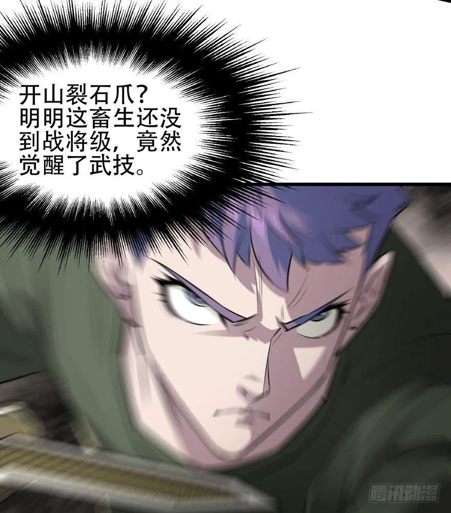 020武技 第19页